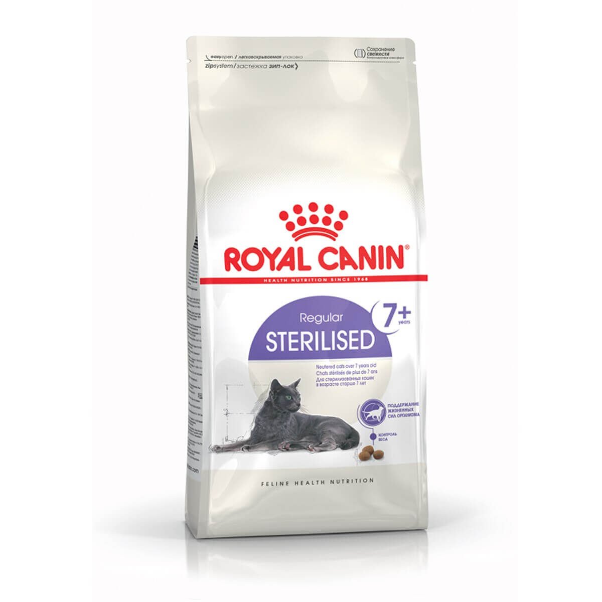 Royal Canin Sterilised +7 Yaş Üzeri Kısırlaştırılmış Kedi Maması 1,5 Kg
