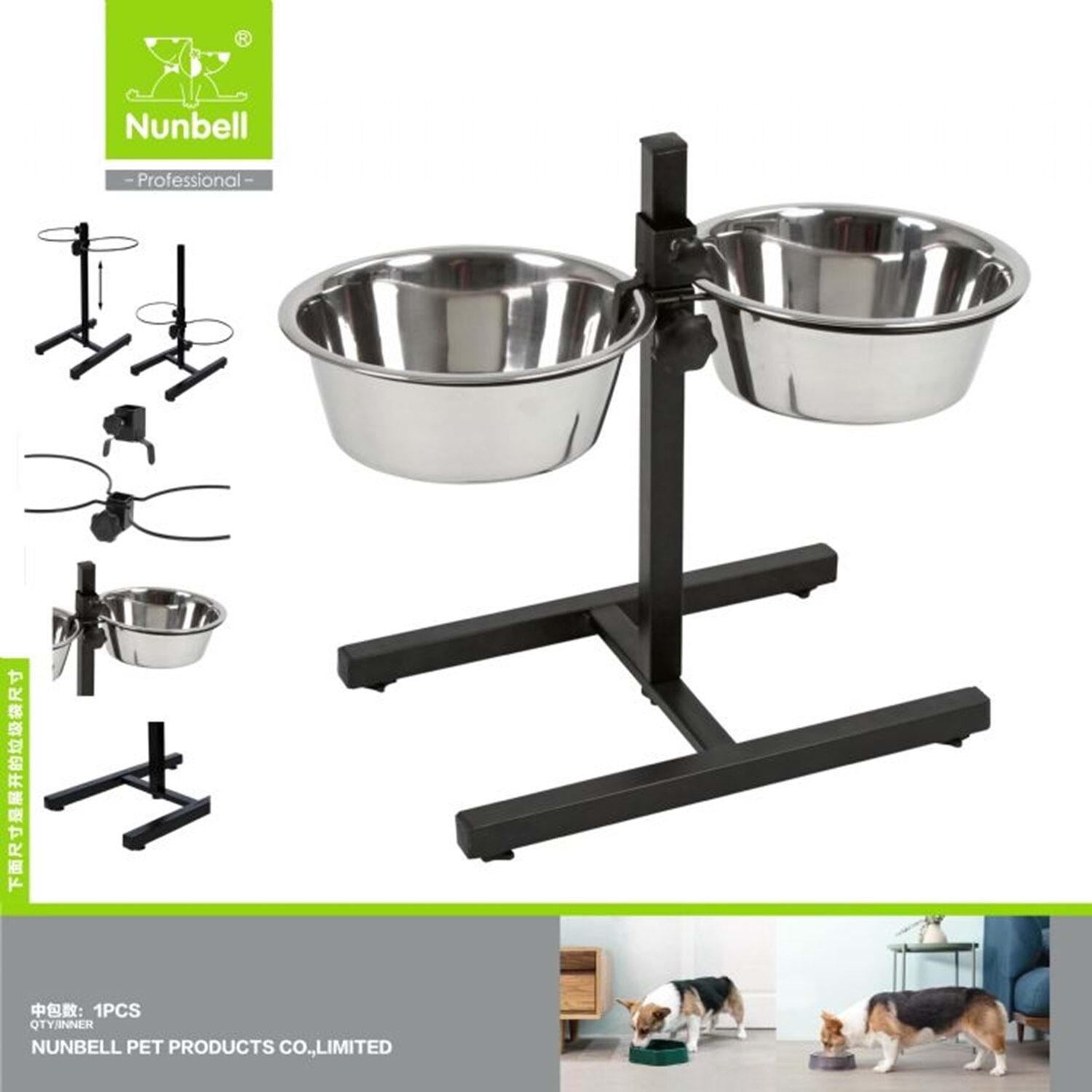 Nunbell Ayaklı İkili Çelik Mama Kabı 20Cm